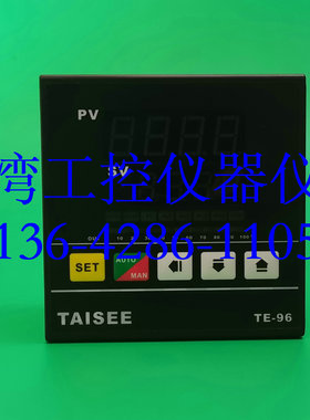 TE96-03020000 TE96-02020000 TE96-01020000全新TAISEE温控器