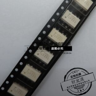 全新原装 TLP350 SOP-8 贴片 光耦隔离器-栅极驱动器 光电耦合器