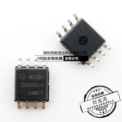 GD25Q80BSIG 新版本 GD25Q80CSIG GIGADEVIC串行存储器可直拍
