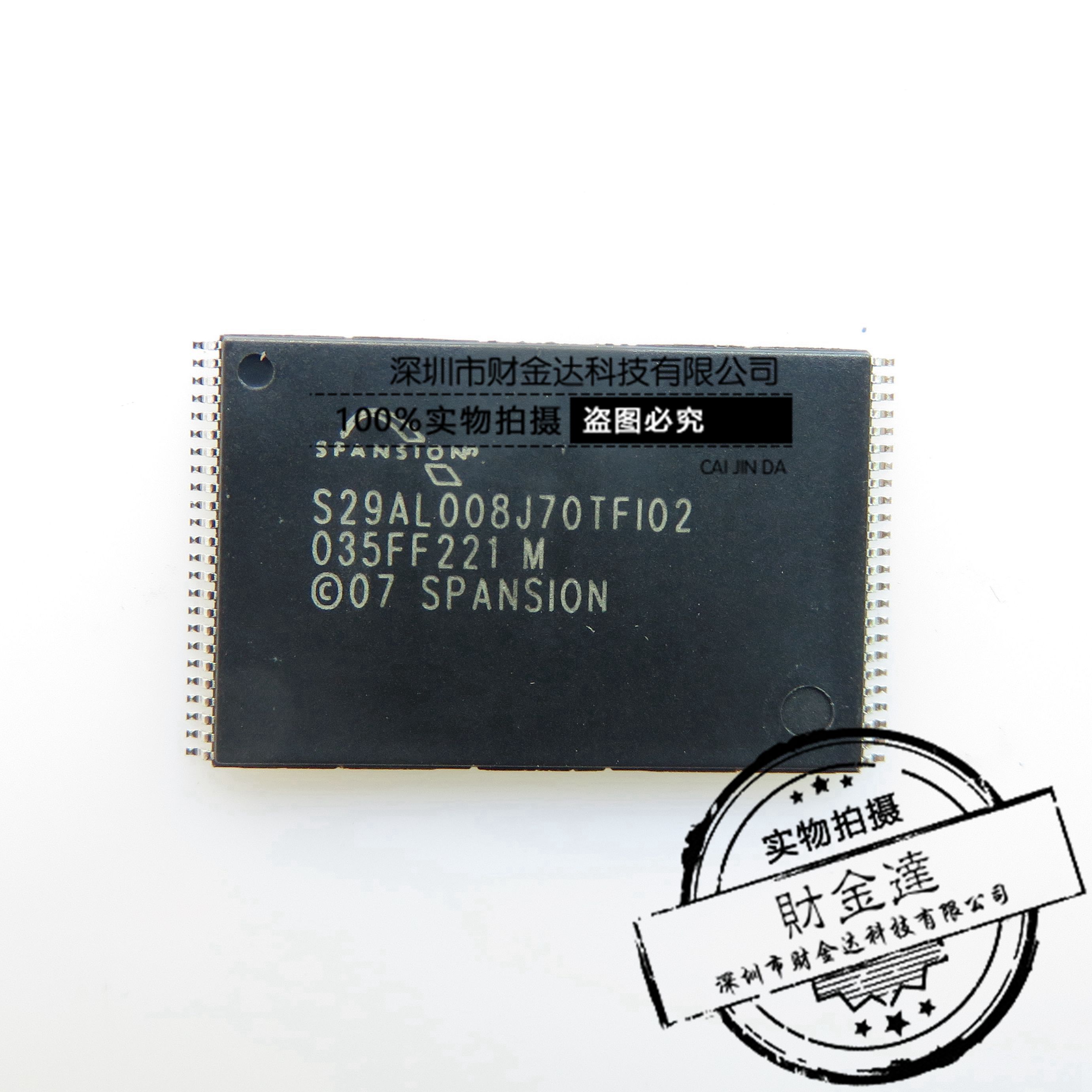 S29AL008J70TFI02 S29AL008J70TFI020贴片TSOP48内存芯片原装