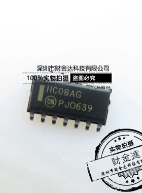 全新原装 MC74HC08ADR2G 74HC08AG HC08AG SOP-14 ON 可直拍