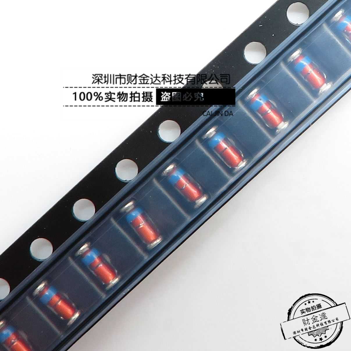 原装正品 ZMM4V3 LL-34 4.3V/0.5W 贴片稳压二极管 1206圆柱型