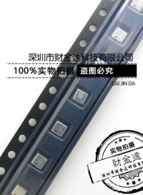 MS5637-02BA03气压传感器 全新原装正品MS563702BA03 MEAS 贴片