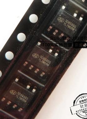 SD8585STR 内置高压MOS管 SD8585S 贴片 SOP-7 全新原装正品