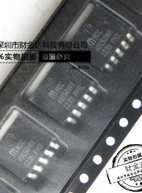 MIC49150WR MIC49150BR TO263 低压差稳压器芯片 全新原装正品