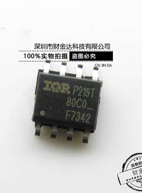 原装正品 IRF7342TRPBF F7342 SOP-8 双P沟道 -55V/-3.4A 贴片