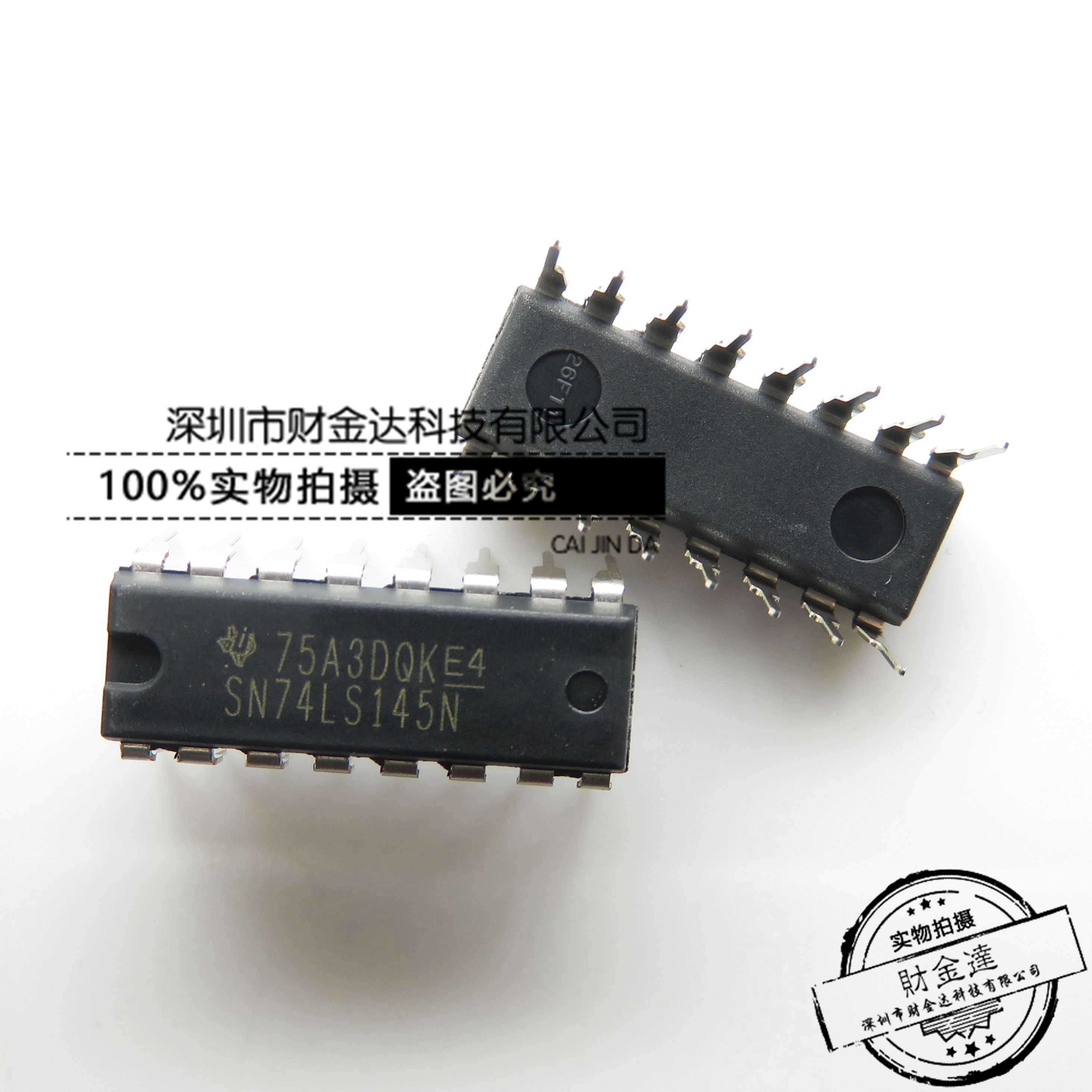 74LS145N DIP-16 原装进口 十进制解码器/驱动器 全新 SN74LS145N