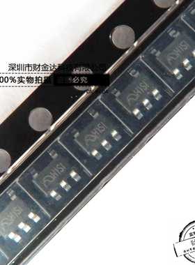 ME4054M5G SOT23-5 丝印H1 单节锂电池充电芯片 电池电源管理IC