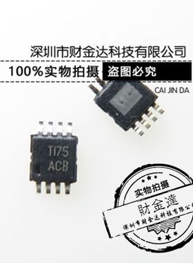THS4022IDGNR THS4022IDGN 丝印 ACB 缓冲放大器 全新原装
