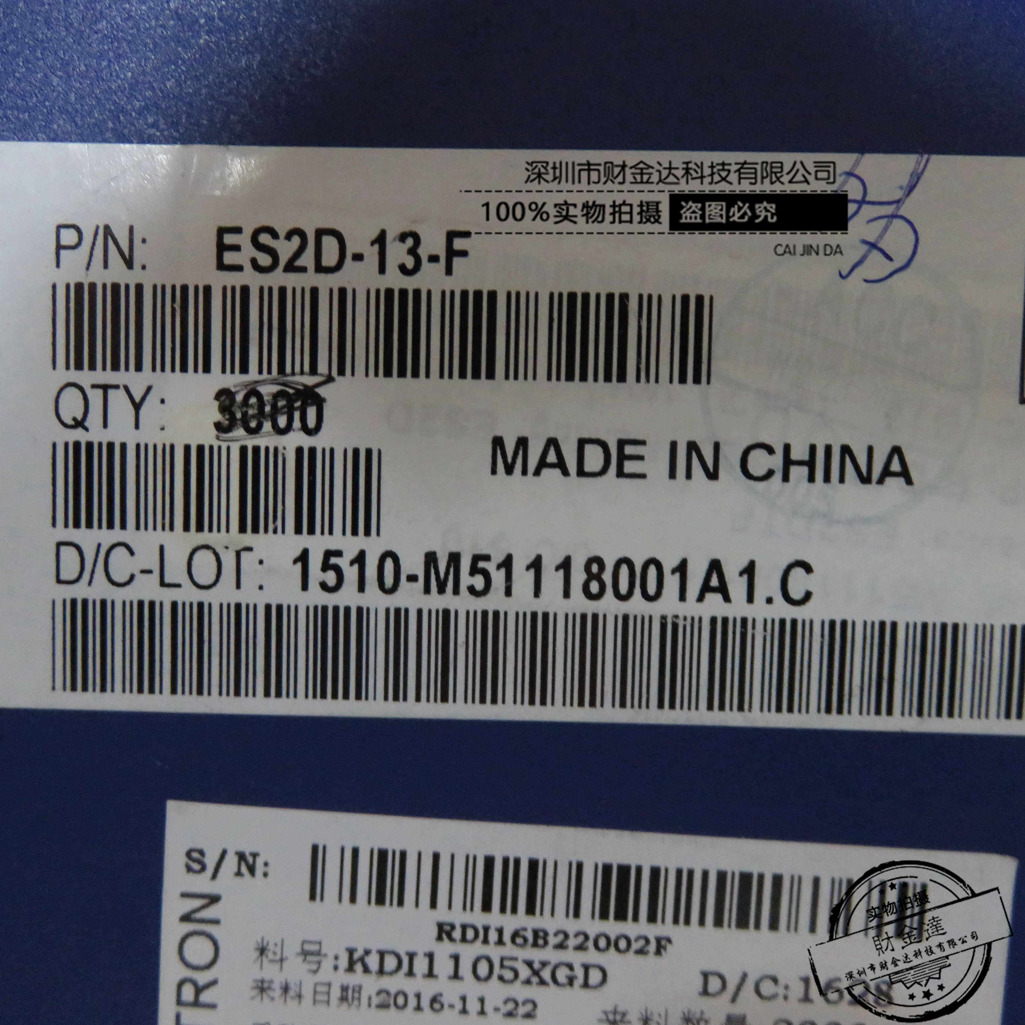 ES2D-13-F ES2D DO-214AA SMB 贴片超快恢复整流二极管 原装现货