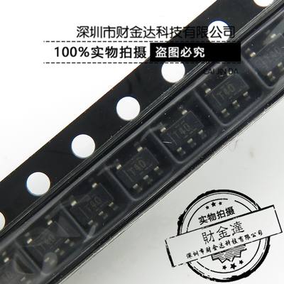 全新原装 TPS73233DBVR 丝印T40 低压差线性稳压器3.3V SOT23-5