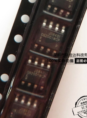 OB2001WKCPA 开关电源芯片 OB2001WCP 贴片SOP8 全新原装正品