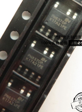 PN6370PSSC-R1 开关电源IC 贴片 SOP-7 PN6370P 全新原装正品