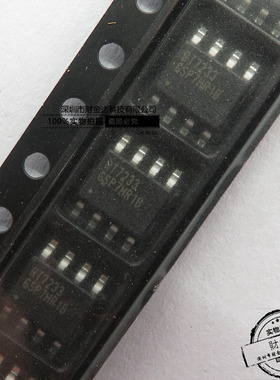 全新原装RT7233GSP SOP-8 丝印RT7233 现货可直拍