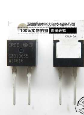 肖特基二极管 C3D10065 10A 650V TO220-2 直插 全新原装