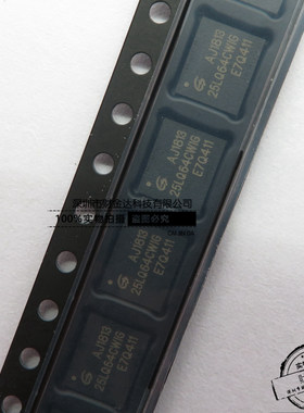 全新原装GD25LQ64CWIGR WSON-8 存储器芯片