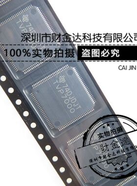 TVP7000 TVP7000PZP 视频处理芯片 TQFP100 全新原装现货