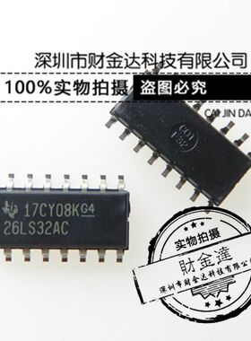 AM26LS32ACDR 线路收发器芯片 26LS32AC 贴片 SOP16 全新原装正品