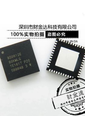 B50612EB0KMLG B50612E 全新原装正品 现货 QFN