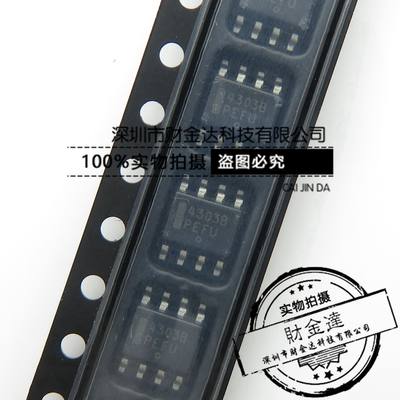 NCP4303BDR2G 丝印 4303B 贴片 SOP8 电源控制器芯片 工业级 原装