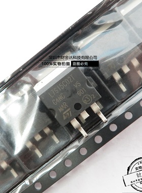全新原装 L7915CD2T TO-263 L7915C2T 三端稳压 7915