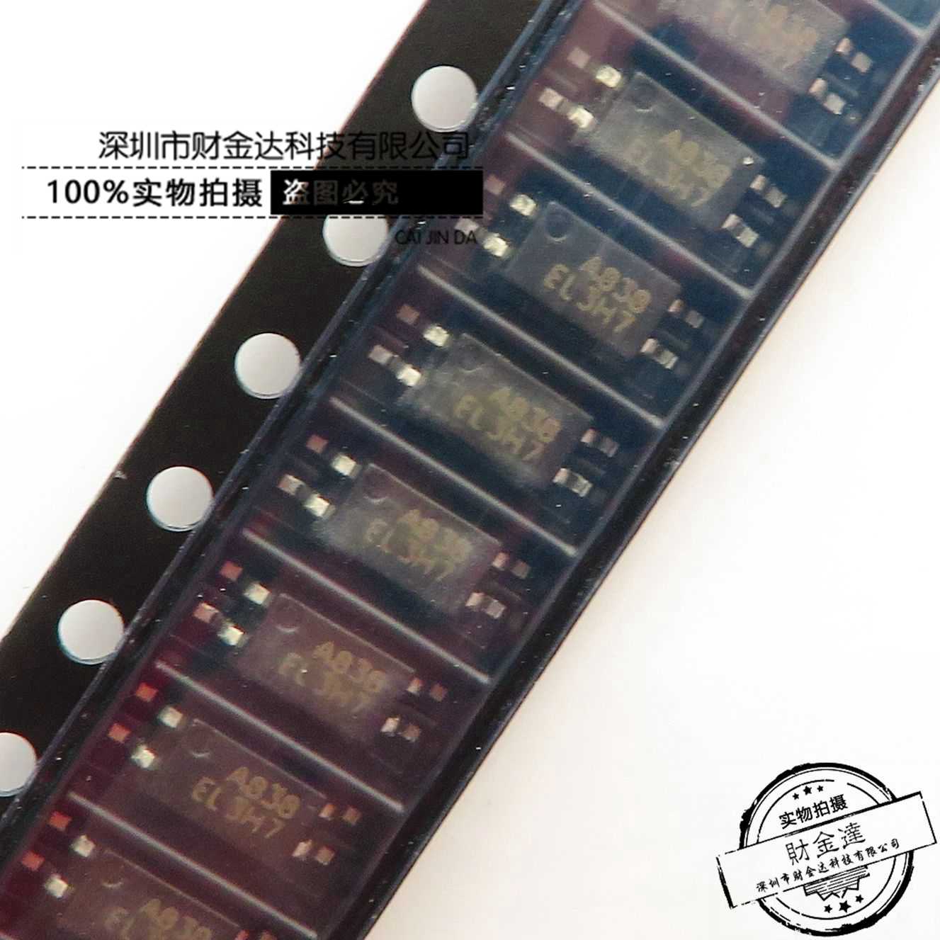 EL3H7 EL3H7A EL3H7B EL3H7C SOP-4 光耦 隔离器全新原装芯片