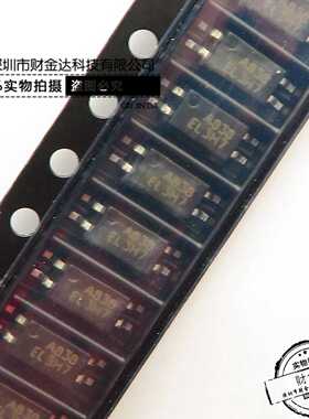 EL3H7 EL3H7A EL3H7B EL3H7C SOP-4 光耦 隔离器全新原装芯片