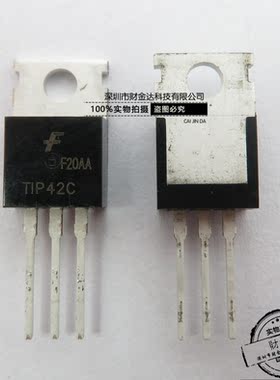 TIP42CTU TIP42C TO220 FSC/仙童 全新原装现货 可直拍