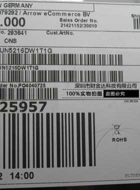 MUN5216DW1T1G SOT-363 丝印7F NPN 数字三极管