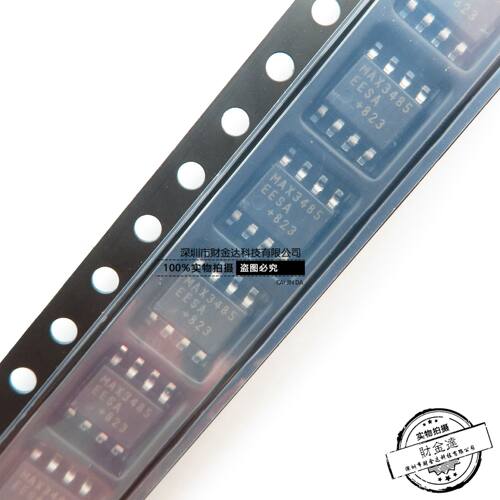贴片 MAX3485EESA SOIC-8 IC 芯片 RS-485/RS-422 收发器 可直拍