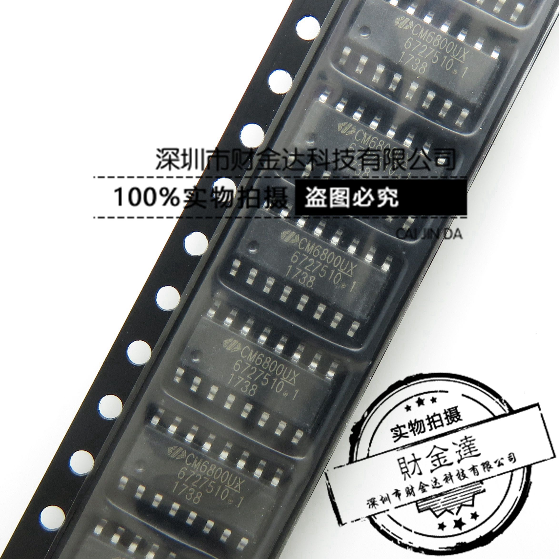 CM6800UX CM6800UXISTR 6800UX SOP16贴片 全新原装 可直拍