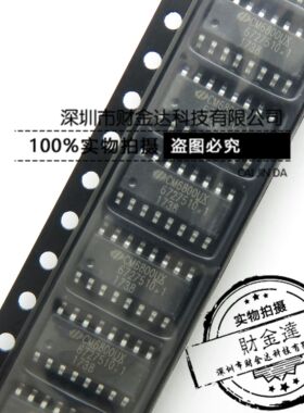 CM6800UX CM6800UXISTR 6800UX SOP16贴片 全新原装 可直拍