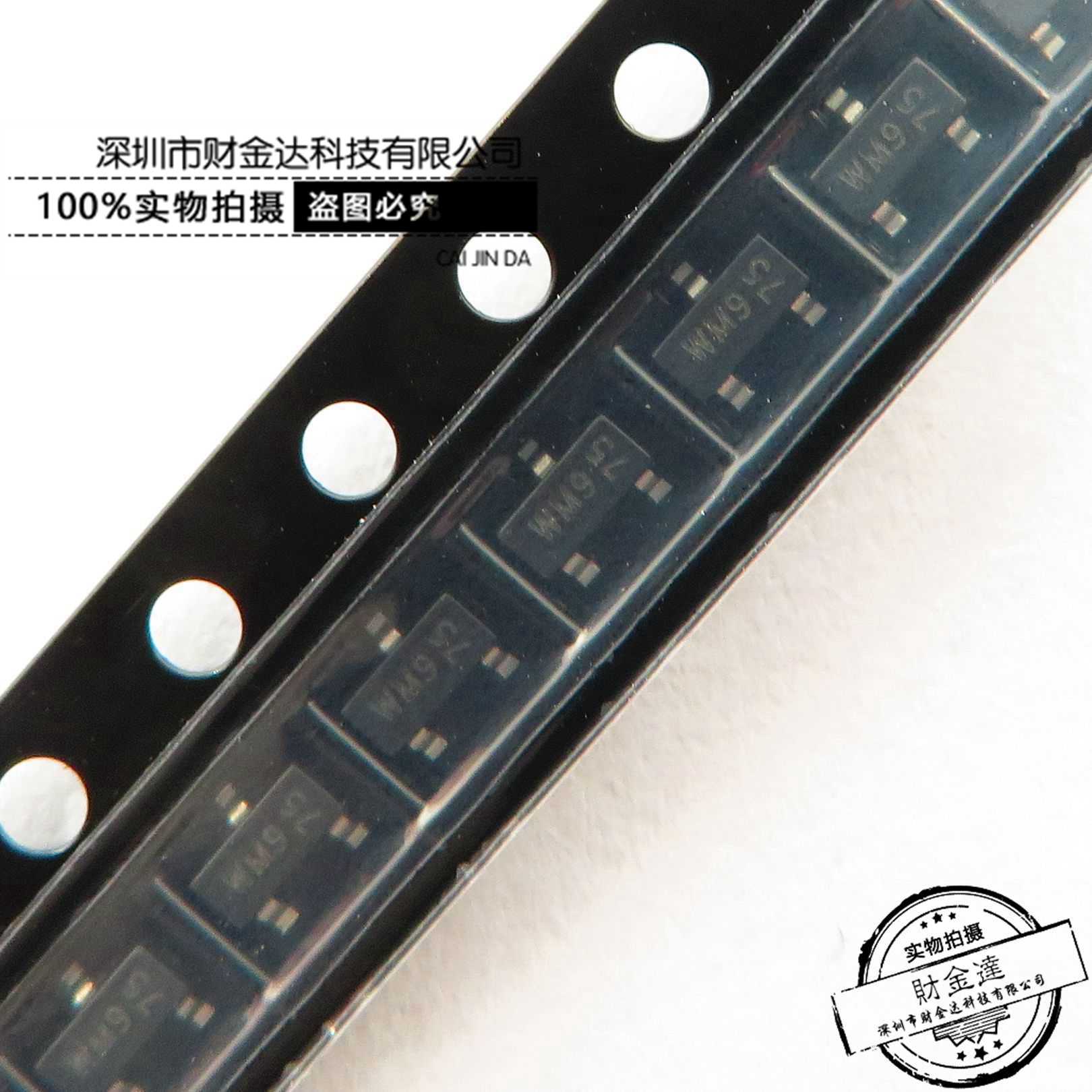 PMV65XP,215 P沟道 贴片MOSFET 丝印WM9 贴片SOT23-3 芯片