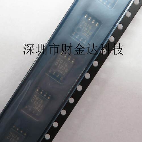 2076C123G丝印贴片SOP8