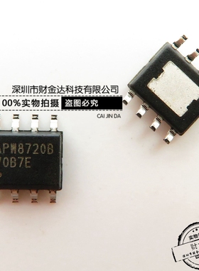 APW8720BKAE-TRG APW8720B APW87208 SOP8 全新原装 一个起售