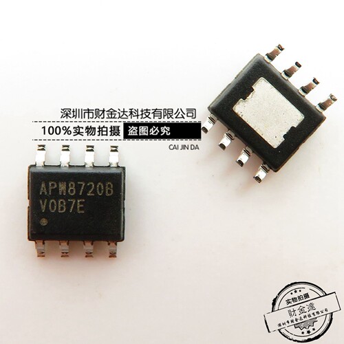 APW8720BKAE-TRG APW8720B APW87208 SOP8 全新原装 一个起售