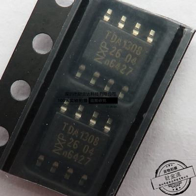 全新原装 TDA1308T TDA1308 封装SOP8贴片音频放大器