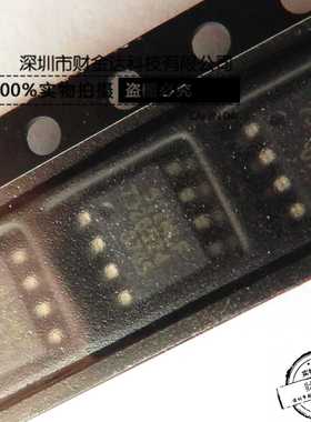 ICS512MLFT 512MLF 贴片SOP8 时钟发生器芯片 全新原装现货