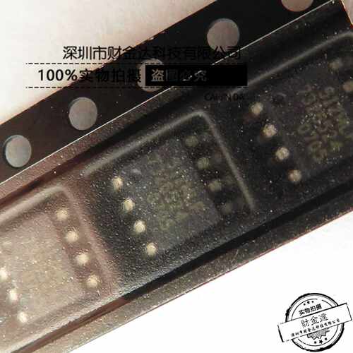 ICS512MLFT 512MLF 贴片SOP8 时钟发生器芯片 全新原装现货