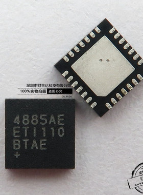 全新原装MAX4885AEETI+T TQFN-28 丝印:4885AEETI 视频IC芯片