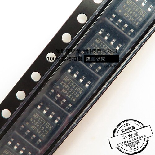 MP1593DN-LF-Z MP1593DN SOP8 全新原装正品 可直拍