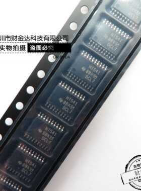 全新原装 SN74HCT541PWR HT541 贴片 TSSOP20 缓冲器芯片