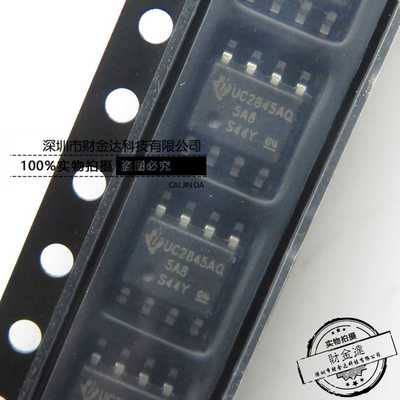 UC2845AQD8R UC2845AQ 贴片 SOP8 稳压器芯片 全新原装正品现货