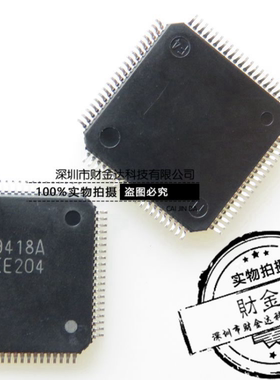 全新原装UPD78F9418AGK-9EU-A D78F9418A 贴片QFP80