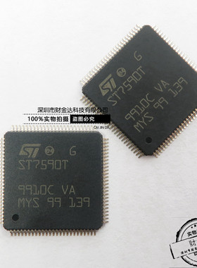 全新原装ST7590T TQFP100 集成电路IC芯片