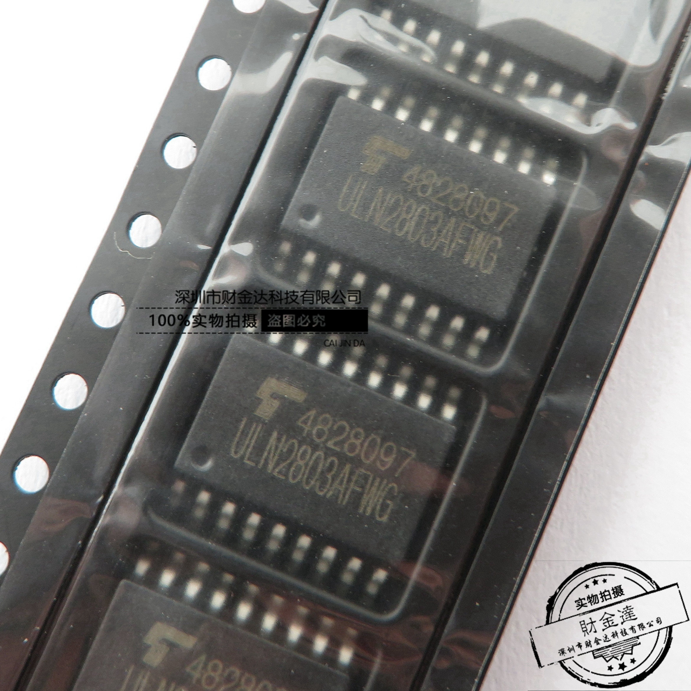 全新原装 贴片 ULN2803AFWG SOP-18 达林顿晶体管阵列 8NPN