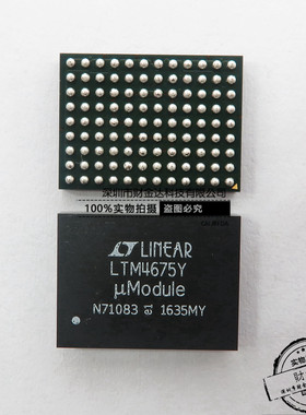 全新原装LTM4675IY#PBF BGA108 DC-DC电源芯片