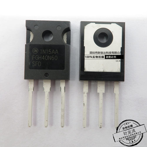 全新原装进口IGBT单管FGH40N60SFD 逆变器焊机功率管40A600V
