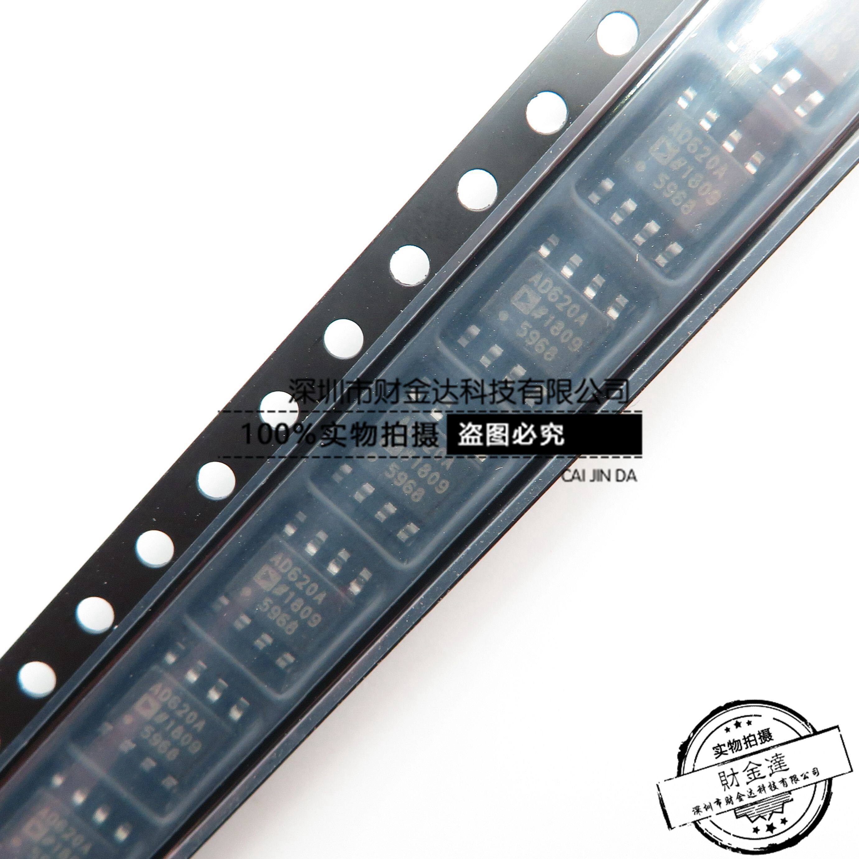 原装正品 贴片 AD620ARZ SOP-8 芯片 仪器放大器 SOIC-8 可直拍