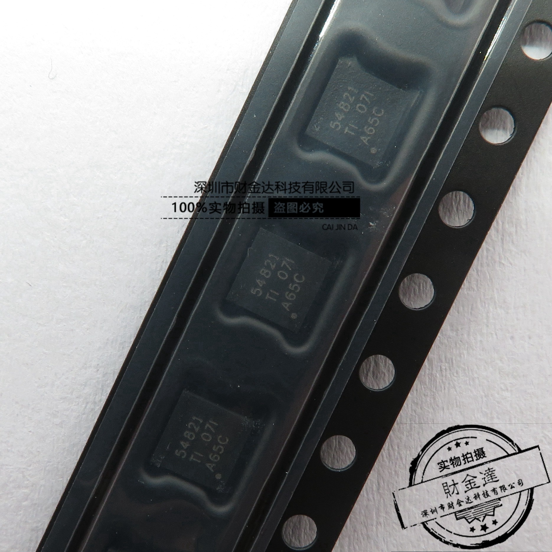 全新原装TPS54821RHL 贴片 VQFN14 DC-DC电源芯片